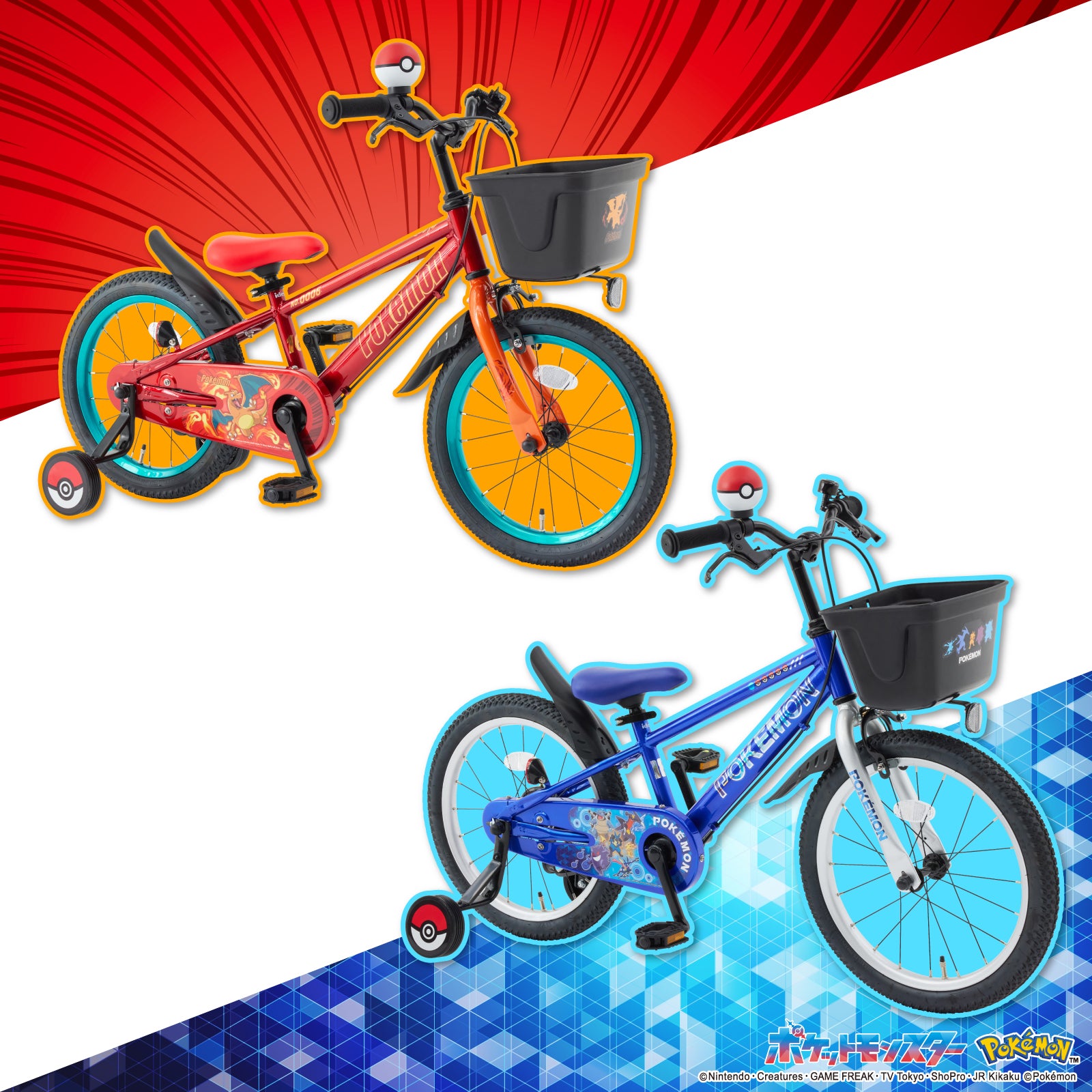 ポケモン自転車 16/18 – アイデス公式オンラインストア｜お子様の
