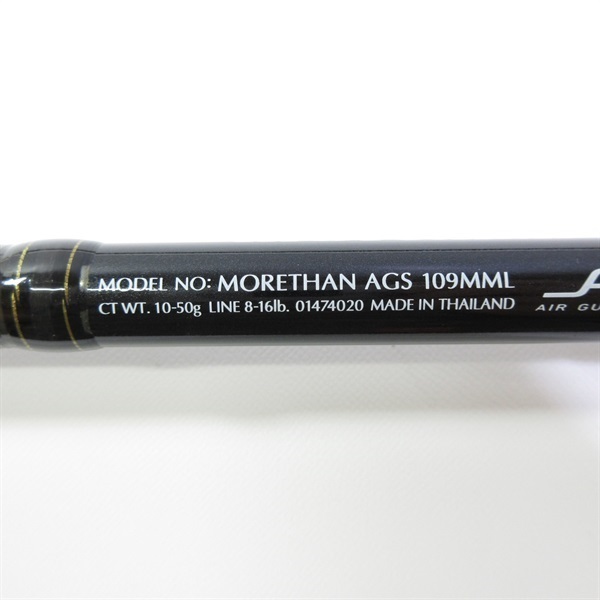 モアザンAGS109MML | イシグロ公式オンラインショップ