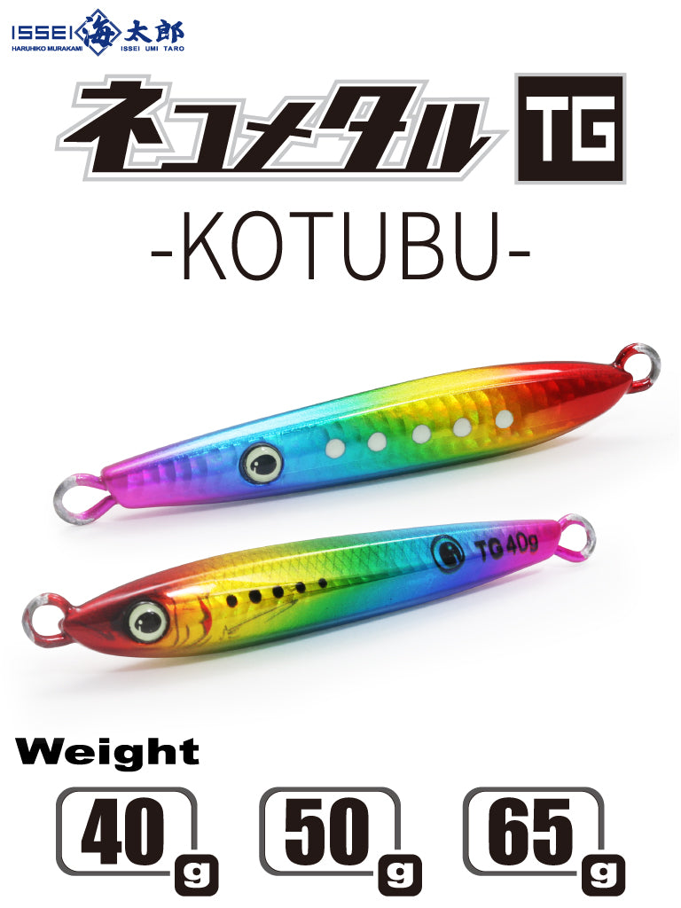 ネコメタルTG -KOTUBU- | ISSEI ONLINESHOP
