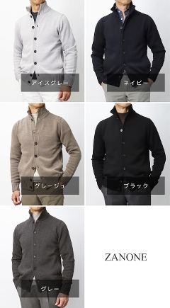 ザノーネ / ZANONE / NEW CHIOTO / キョート / スタンドカラー ニット