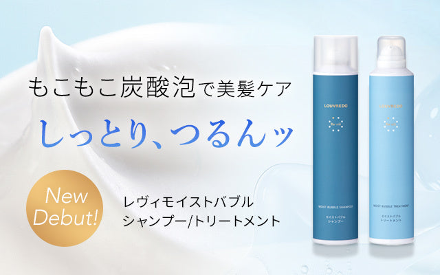 公式】LOUVREDO | ルーヴルドー オンラインショップ – LOUVREDO直営