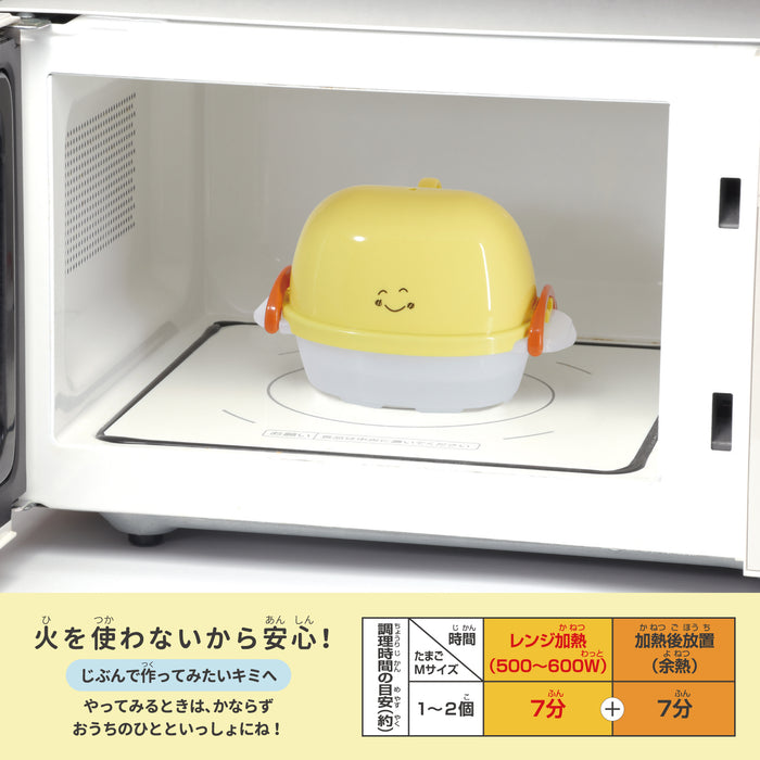 もぐもぐたまちゃん ゆでたまごメーカー — PEARL LIFE 公式オンライン