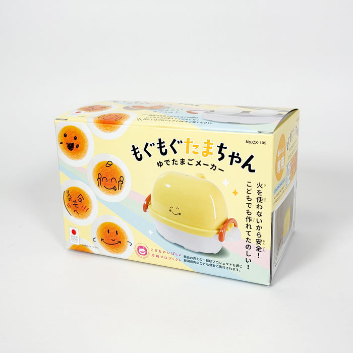 もぐもぐたまちゃん ゆでたまごメーカー — PEARL LIFE 公式オンライン