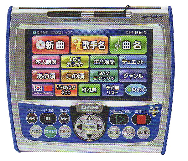 楽天市場】カラオケ本体【中古】【送料無料】第一興商 LIVE DAM DAM