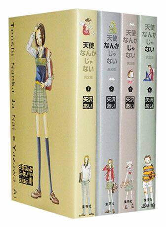 楽天市場】【漫画全巻セット】【中古】下弦の月 ＜1〜3巻完結＞ 矢沢