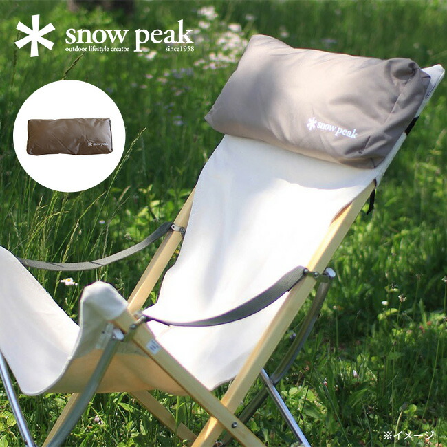 楽天市場】スノーピーク ローチェアショート snow peak Low Chair