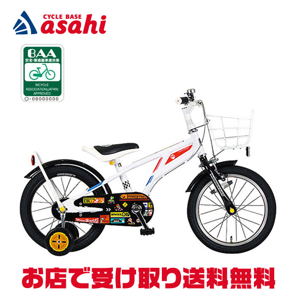 楽天市場】10日最大2500円OFFクーポンあり【2/2〜3/11限定 全品P3倍