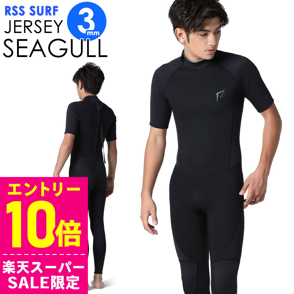 楽天市場】[ｽｰﾊﾟｰｾｰﾙ価格+ｸｰﾎﾟﾝ]RSS SURF ウェットスーツ ロング