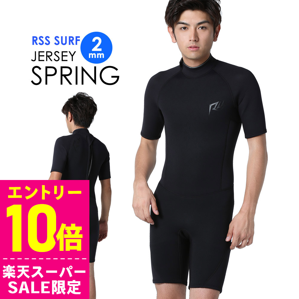 楽天市場】[ｽｰﾊﾟｰｾｰﾙ価格+ｸｰﾎﾟﾝ]RSS SURF ウェットスーツ ロング