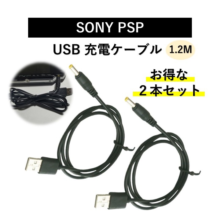 楽天市場】互換品 SONY PSP-1000 PSP-2000 PSP-3000 シリーズ 対応