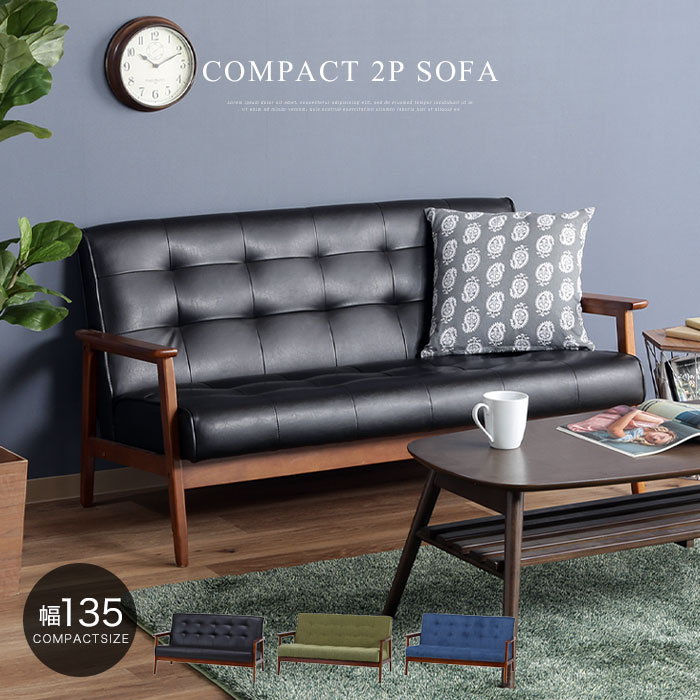 楽天市場】＼5%OFFクーポン／ ベンチ ソファ 2人掛け 2.5人掛け ベンチ