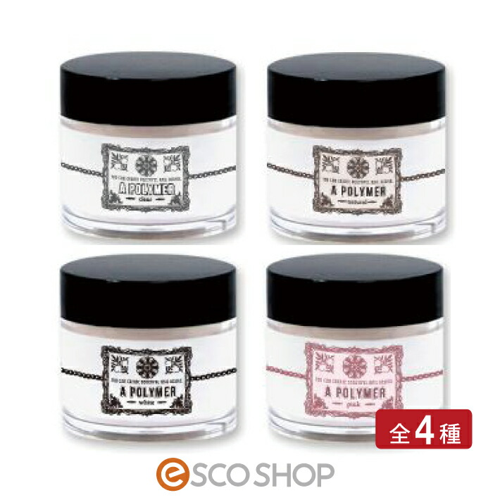 楽天市場】【あす楽】アクリルパウダー 28g 4色セット クリア ホワイト