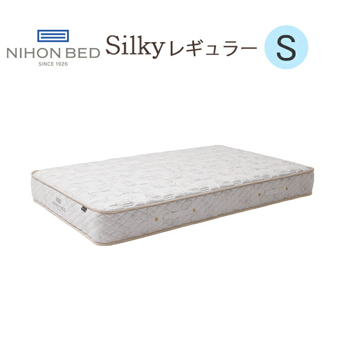楽天市場】【割り引きクーポン配布＆ポイント5倍！】日本ベッド S