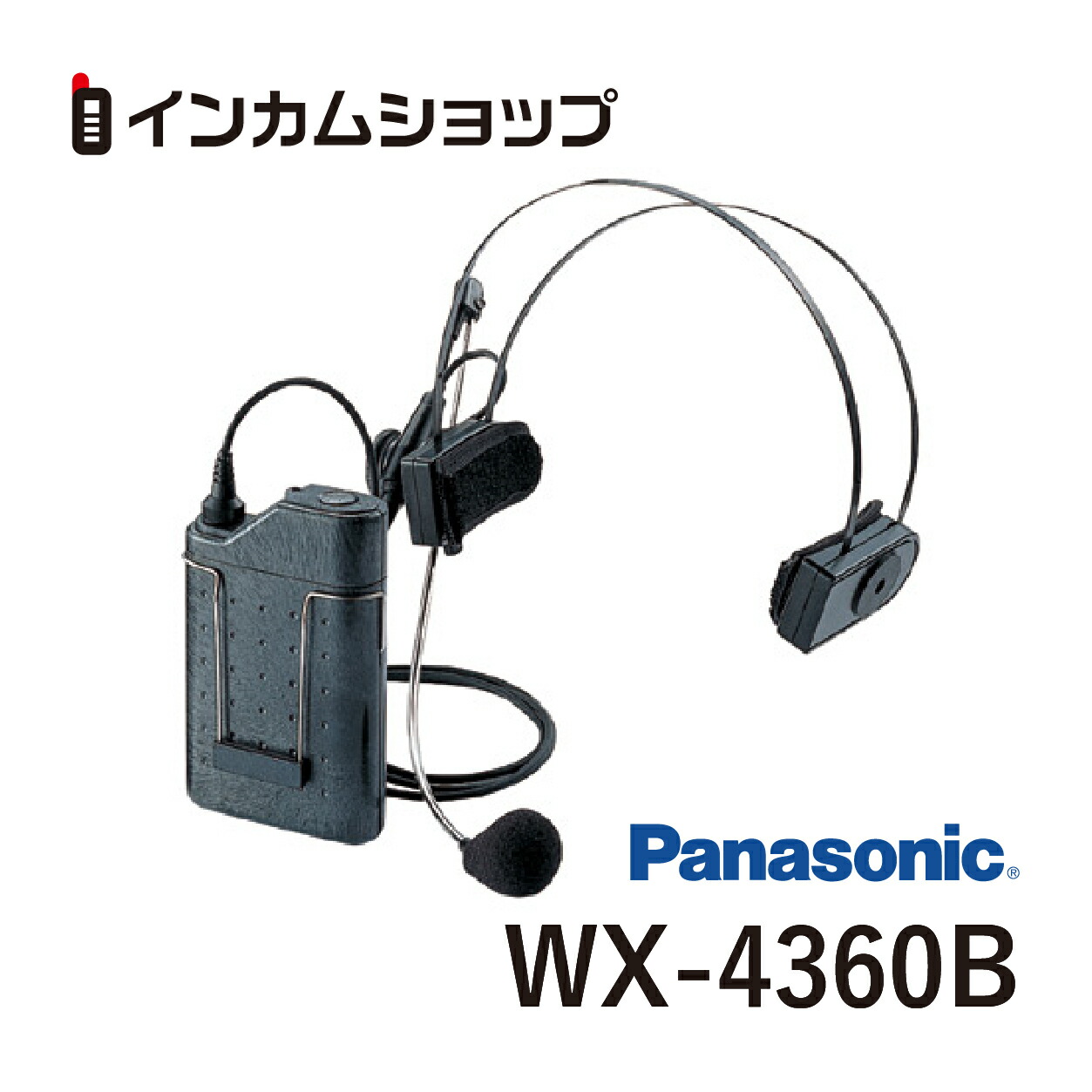 楽天市場】Panasonic WX-M210 ヘッドセット型マイクロホン WXM210