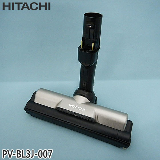 楽天市場】【お取り寄せ品】□HITACHI/日立 掃除機パワーヘッドクミ