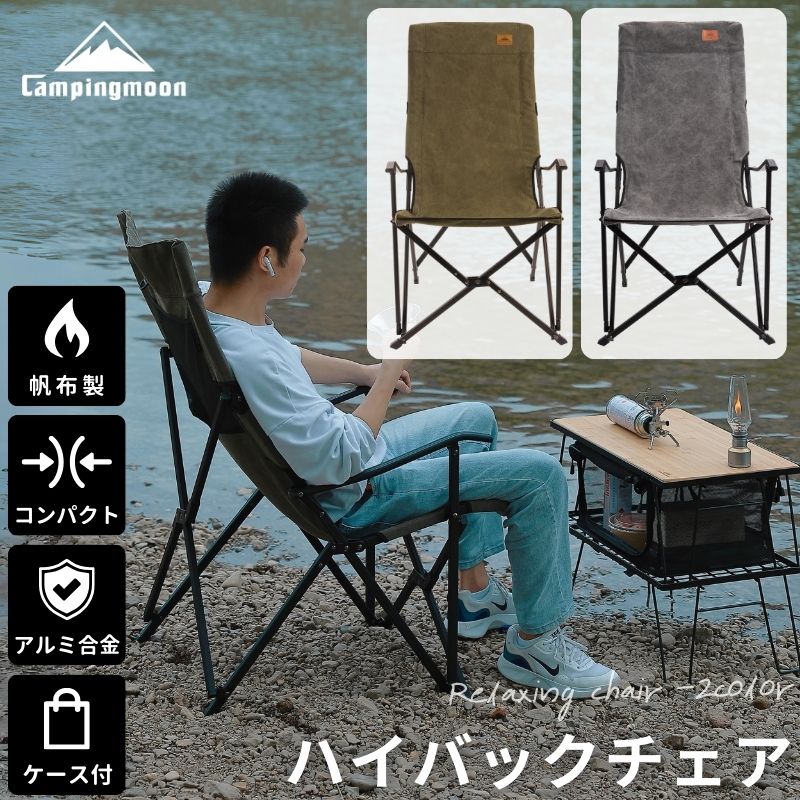 楽天市場】オガワ チェア ハイバックチェア II 1910 ogawa 椅子