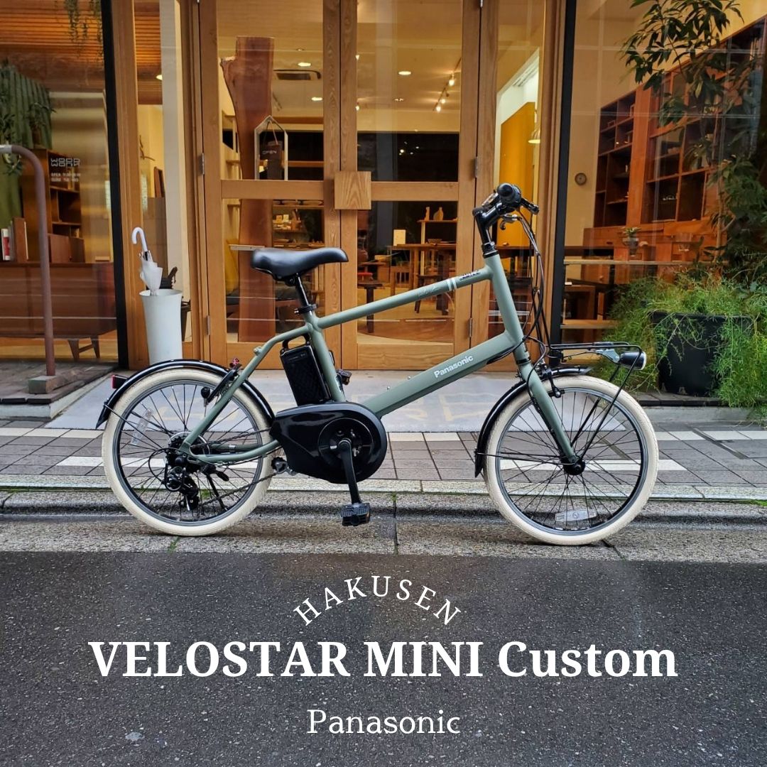 楽天市場】【最大4000円クーポン配布】VELOSTAR MINI(ベロスターミニ