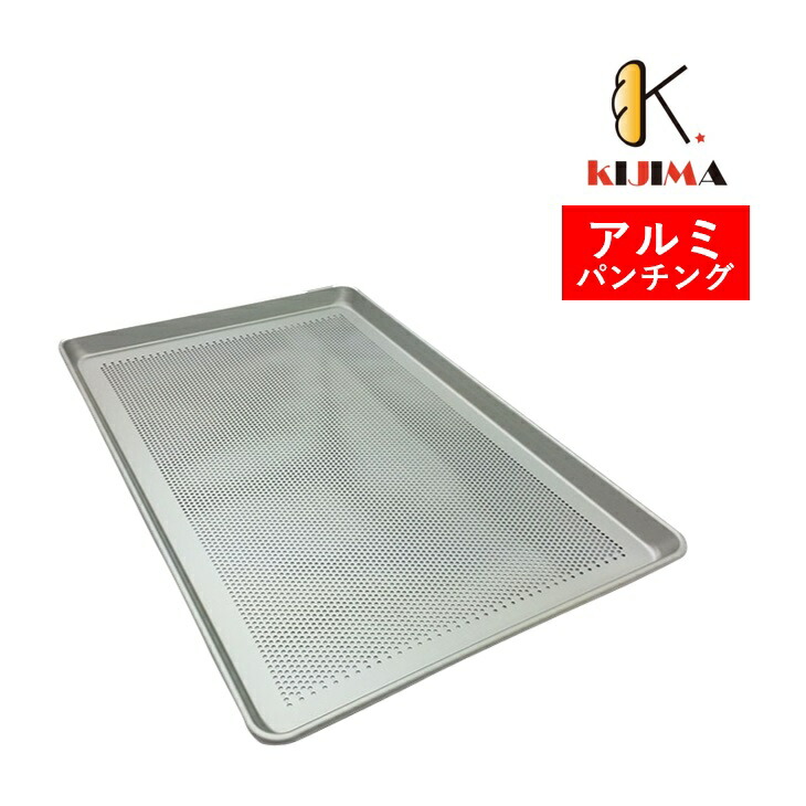 楽天市場】【MY11210】オーブン天板(0.8mm厚) 600×400×30mm KIJIMA