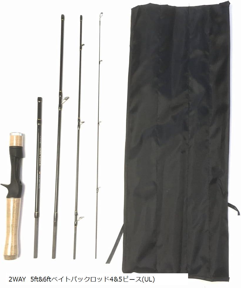 楽天市場】長さ5～6ft調整可能。渓流ベイト トラウトロッド ベイト