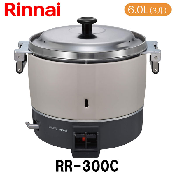 楽天市場】リンナイ 業務用ガス炊飯器 RR-200CF 3.6L(2升炊き) 内釜