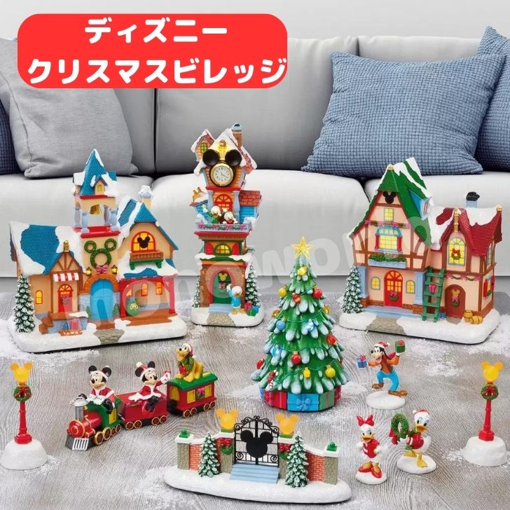 楽天市場】【送料無料】ディズニー クリスマスビレッジ 13ピースセット