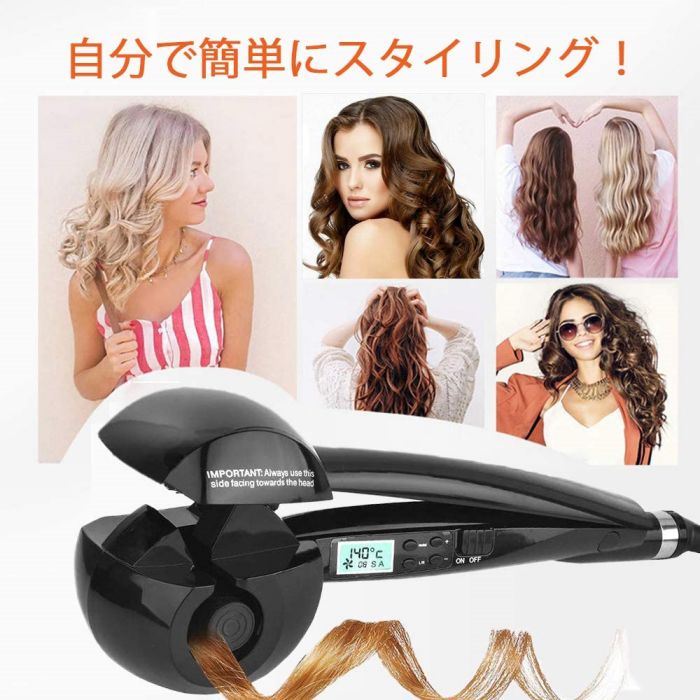 楽天市場】オートカールアイロン ミラカール ヘアアイロン 自動コテ