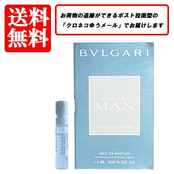 楽天市場】ブルガリ BVLGARI アレーグラ マグニファイング バニラ
