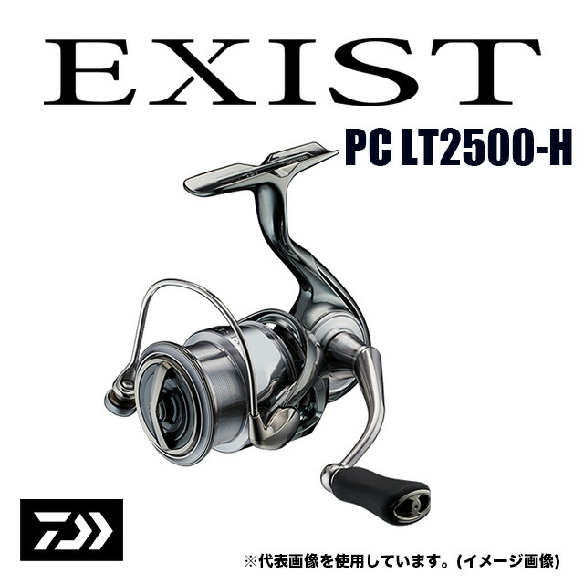 楽天市場】ダイワ 22 イグジスト (EXIST) LT2500S-DH : 釣り具の