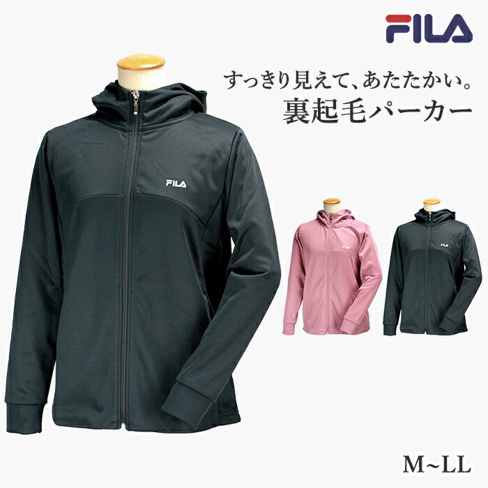 楽天市場】FILA フィラ ロゴ フルジップパーカー| レディース ロゴ