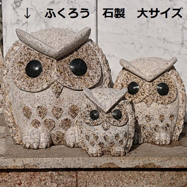 楽天市場】【受注発注】 アンパンマン ガーデンオブジェ スタチュー