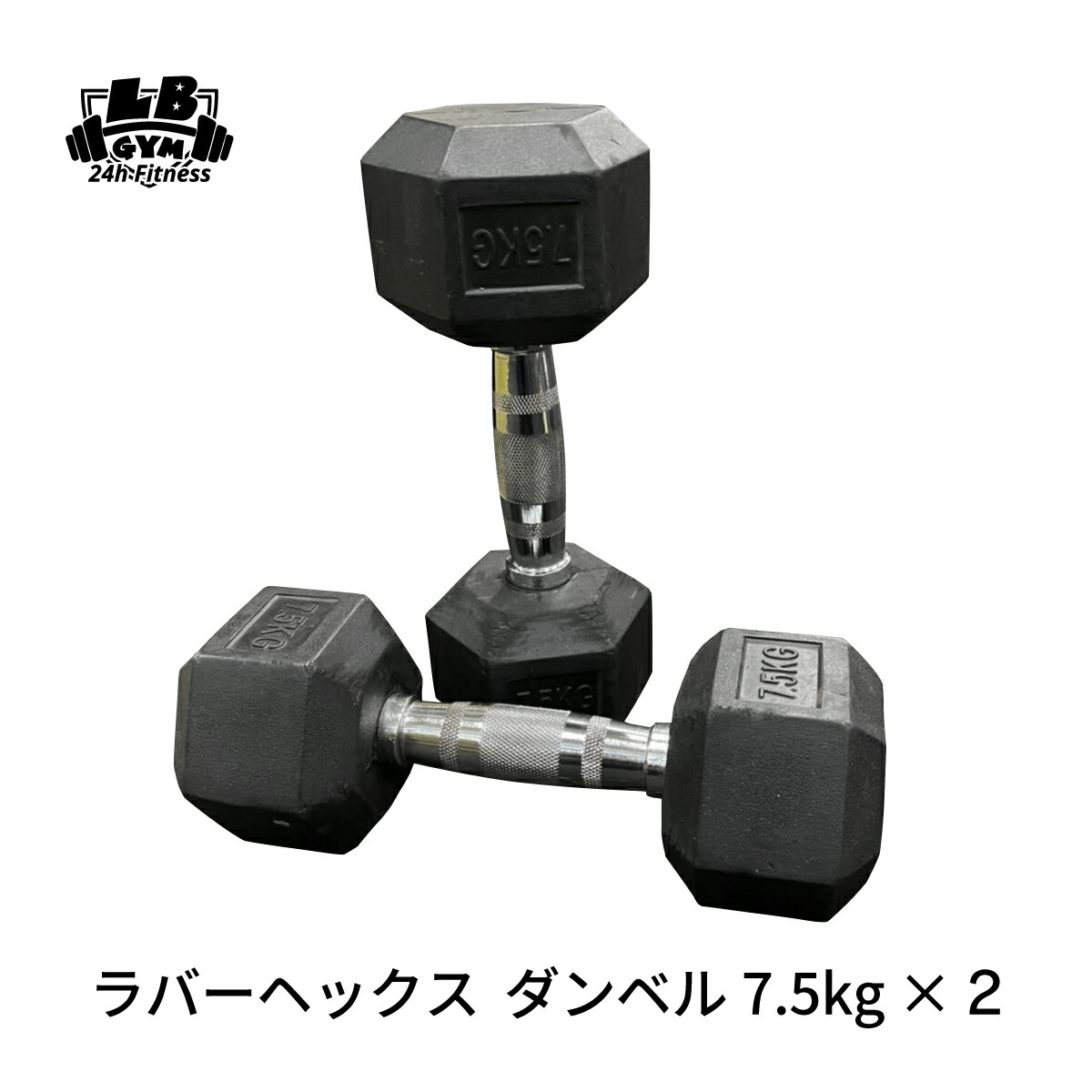 hdumbbell-075-01.jpg