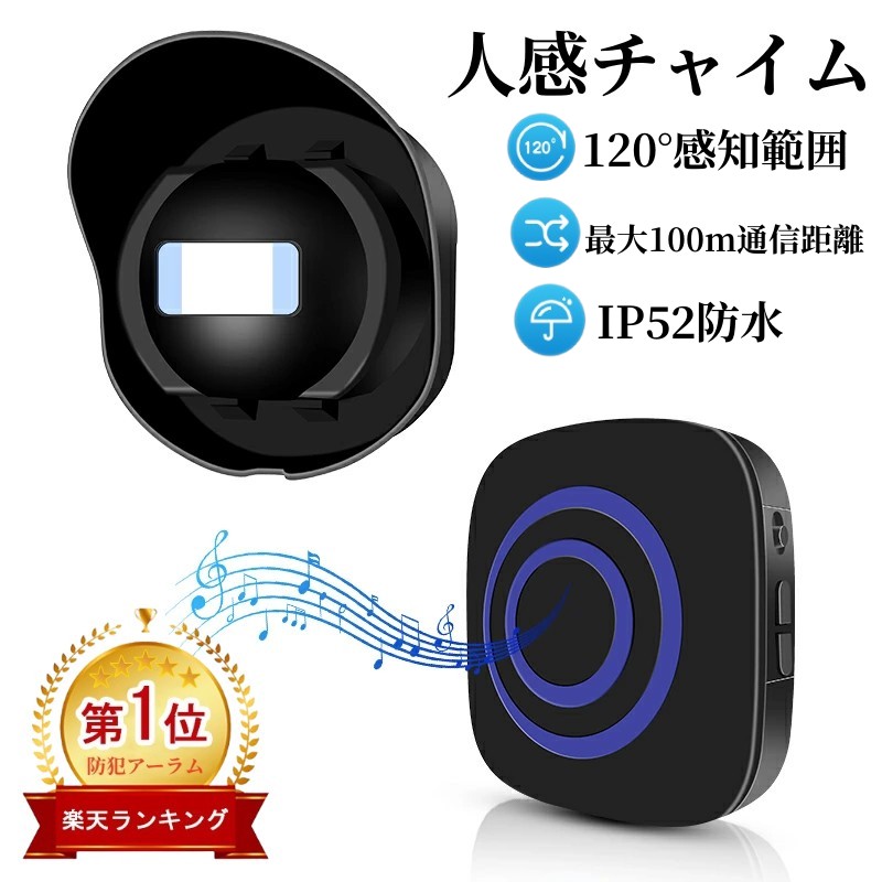 楽天市場】＼SS限定10％OFF&P5倍UP!／☆楽天1位☆人感センサー