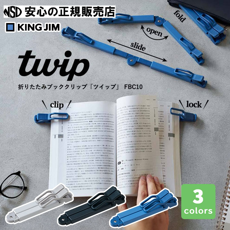 楽天市場】KINGJIM(キングジム) デジタルメモ POMERA(ポメラ) DM250