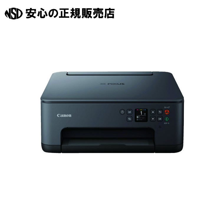楽天市場】インクジェット複合機 PIXUSTS5430BK 黒 《 キヤノン