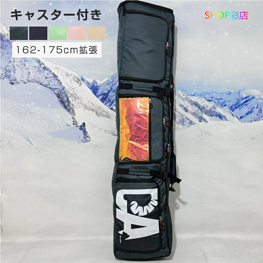 楽天市場】UNION WHEELED BOARD BAG - UNION 165cm ユニオン ボード