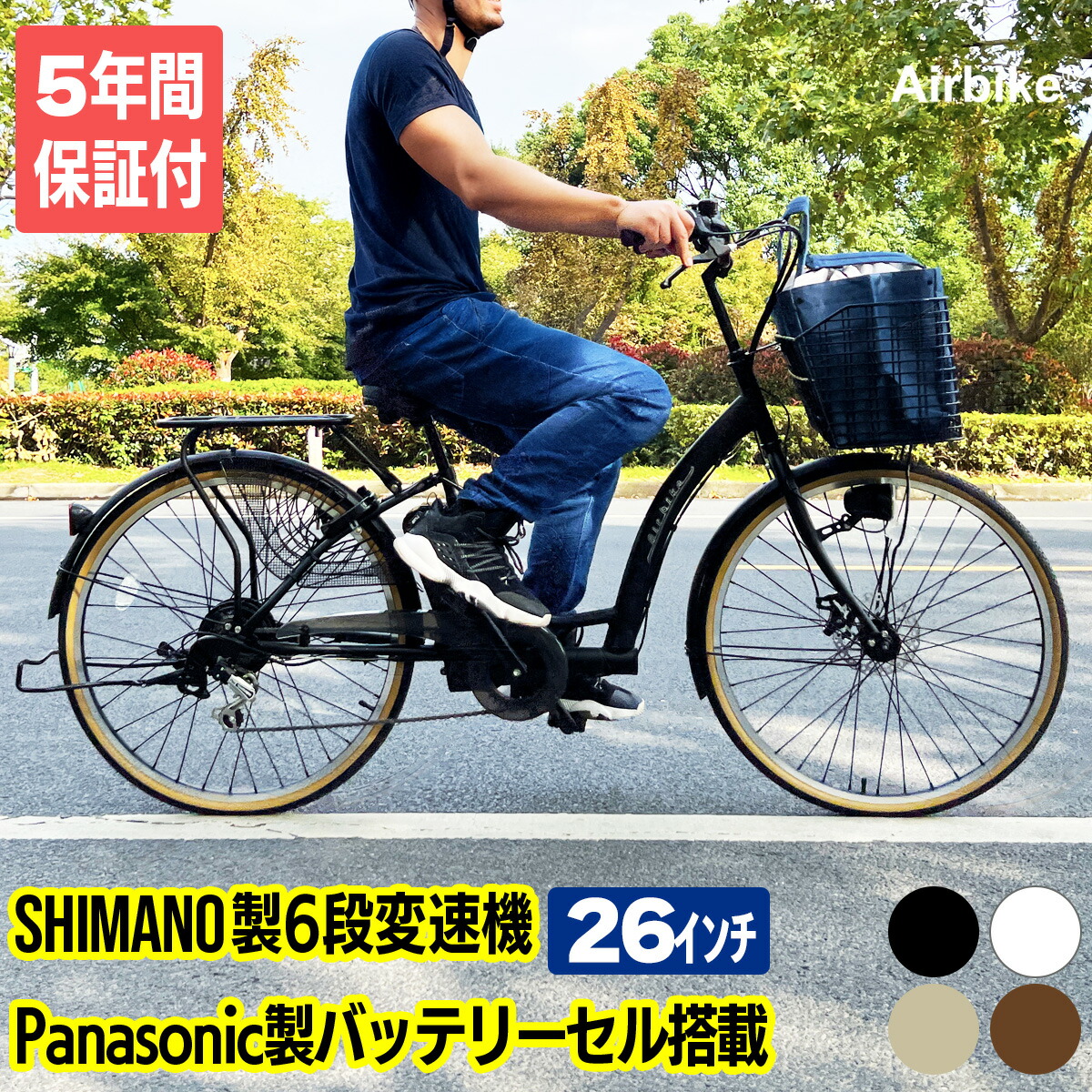 楽天市場】電動アシスト自転車用バッテリー（20X リード型） : santasan