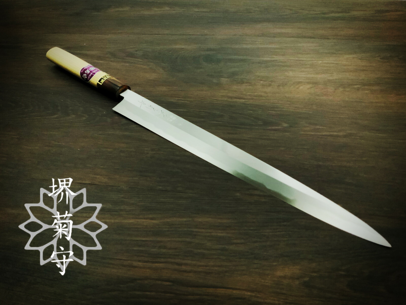 楽天市場】SA雪藤 ふぐ引〈テッサ庖丁〉 24cm【和包丁 和庖丁 フグ引