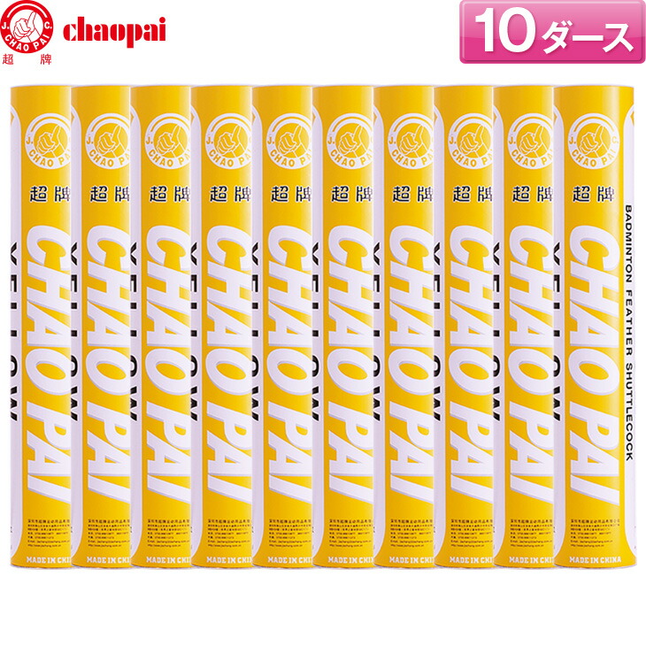 楽天市場】ヨネックス バドミントン エアロセンサ クリア 2 AEROSENSA