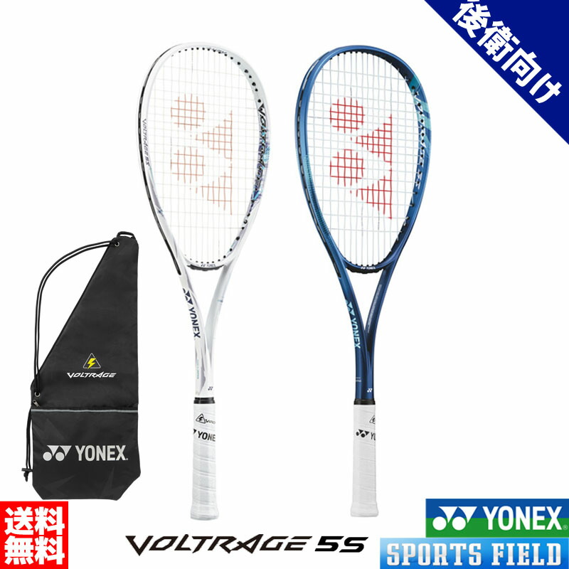 楽天市場】ソフトテニス ラケット ミズノ MIZUNO DI Z-500(ディープ