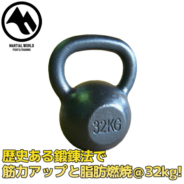 楽天市場】IVANKO イヴァンコ ケトルベル KDB | ケトルベル