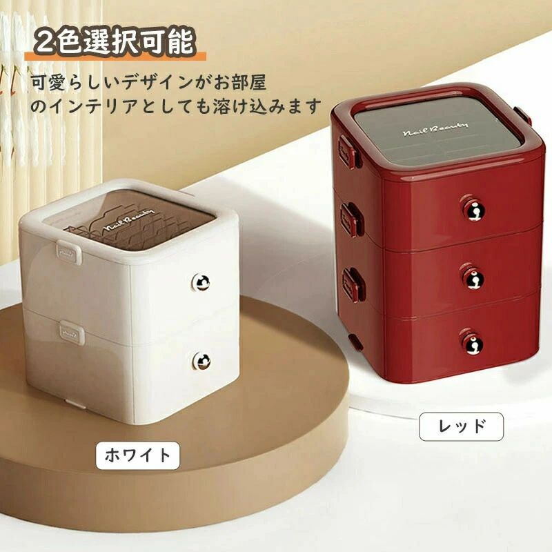 楽天市場】付け爪収納 つけ爪収納 ボックス ネイル収納 引き出し型