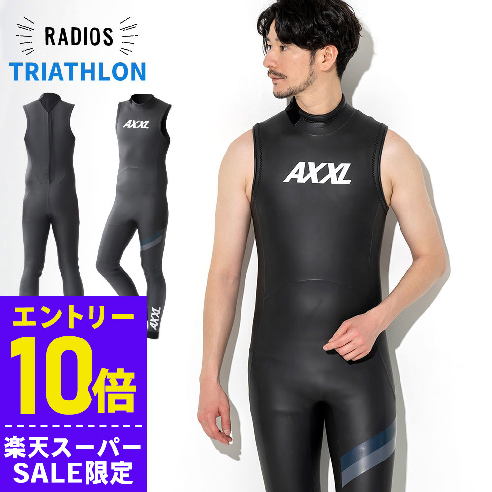 楽天市場】【新品未使用】 HUUB フーブ Aegis3 3:5 イージス3 ウェット