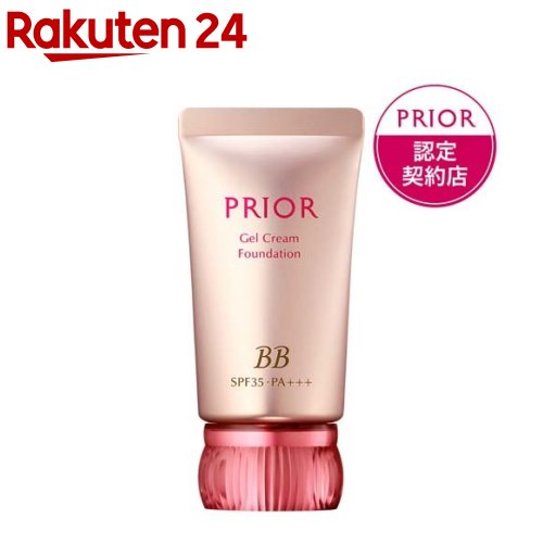 楽天市場】資生堂 PRIOR プリオール 美つやBBジェルクリーム n 全4