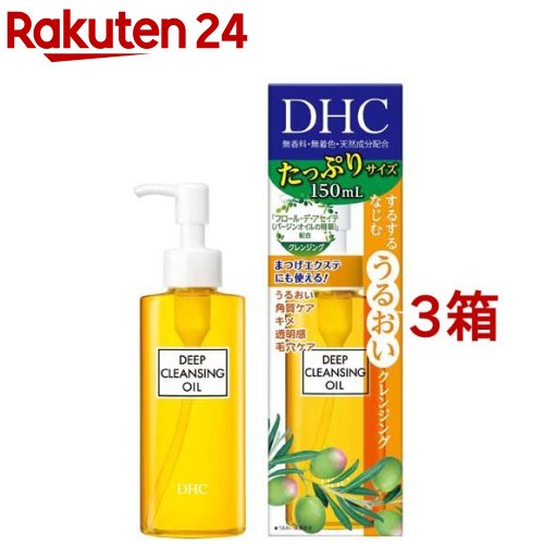 楽天市場】DHC 薬用ディープクレンジングオイル(SSL)(150ml)【6grp-5