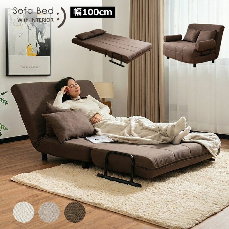 楽天市場】【楽天スーパーSALE特価】ソファーベッド ソファベッド