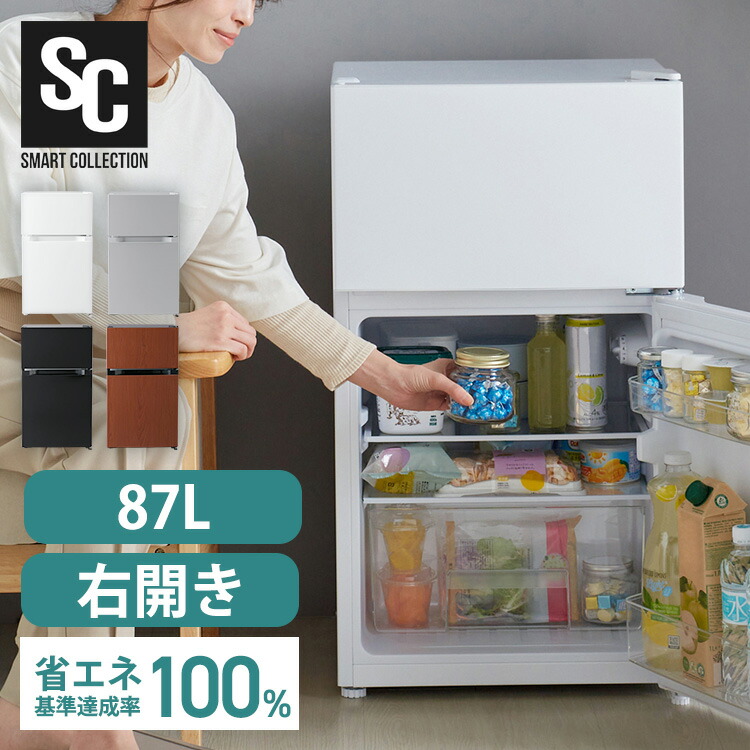 楽天市場】右開き＆左開きコンパクト2ドア冷蔵庫新生活や一人暮らしに