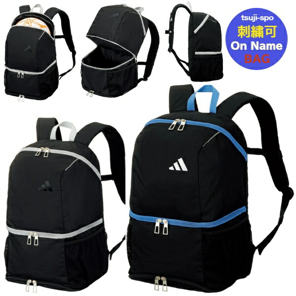 楽天市場】＼楽天ランキング入賞／ 【名入れ刺繍可】アディダス バッグ