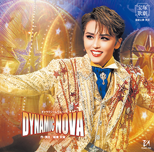 ブルーレイ・DVD・CD - 宝塚クリエイティブアーツ公式ショッピング