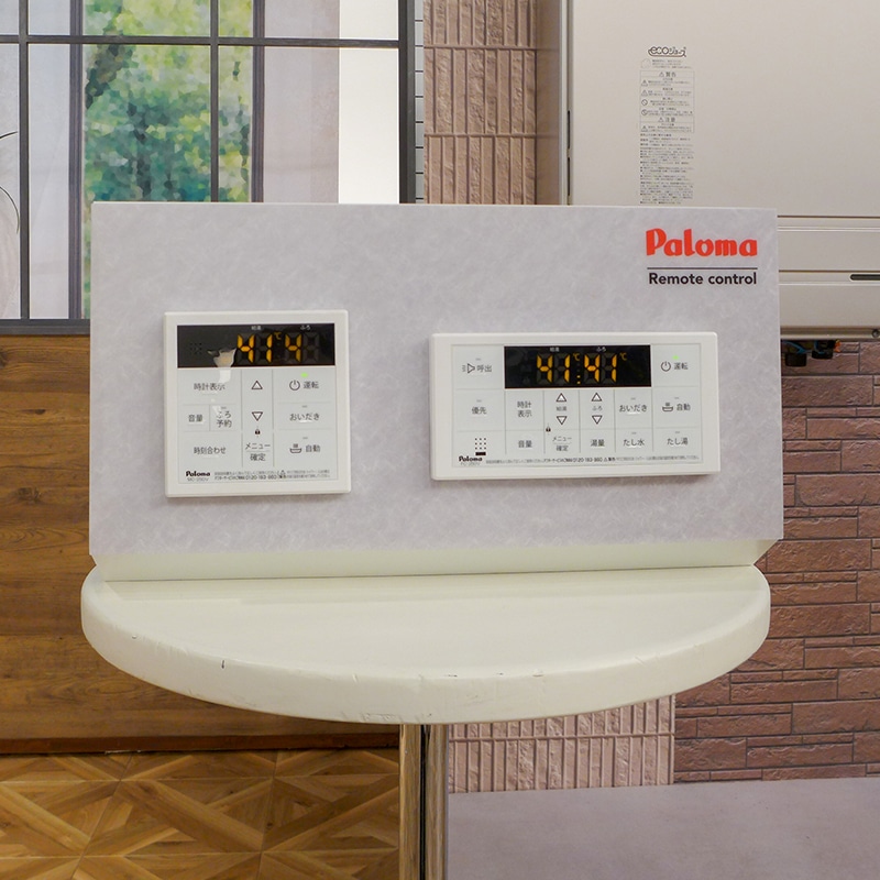 大問屋】Paloma ガス給湯器エコジョーズ取替パック 20号＜下取りなし