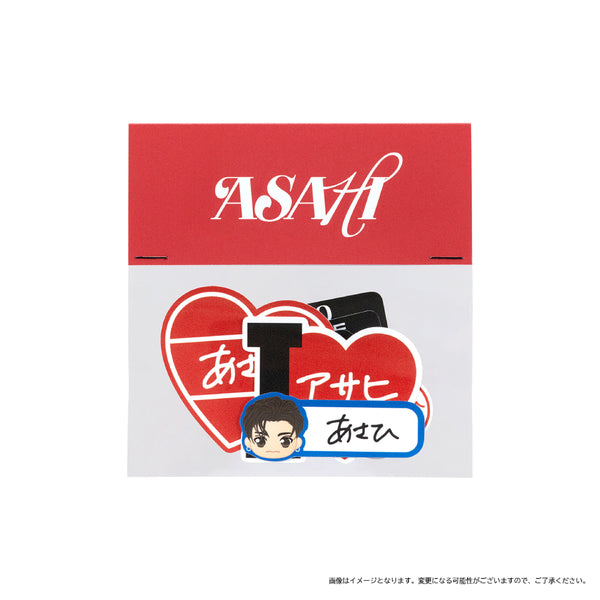 手書きお名前ステッカー（ASAHI） – YGEX OFFICIAL SHOP